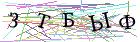 Введите текст с картинки