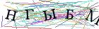 Введите текст с картинки