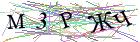Введите текст с картинки