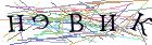 Введите текст с картинки