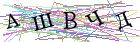Введите текст с картинки