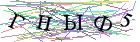 Введите текст с картинки