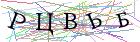 Введите текст с картинки
