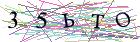 Введите текст с картинки