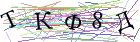 Введите текст с картинки