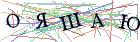 Введите текст с картинки