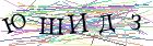 Введите текст с картинки