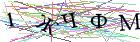 Введите текст с картинки