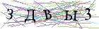 Введите текст с картинки