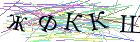 Введите текст с картинки