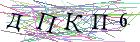 Введите текст с картинки