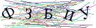 Введите текст с картинки