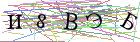 Введите текст с картинки