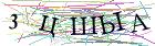 Введите текст с картинки