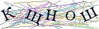 Введите текст с картинки