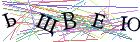 Введите текст с картинки