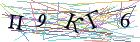 Введите текст с картинки
