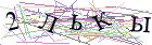 Введите текст с картинки