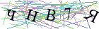 Введите текст с картинки
