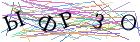 Введите текст с картинки