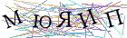 Введите текст с картинки