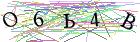 Введите текст с картинки