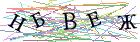 Введите текст с картинки