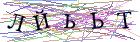 Введите текст с картинки