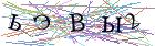 Введите текст с картинки
