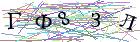 Введите текст с картинки