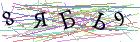 Введите текст с картинки