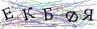 Введите текст с картинки
