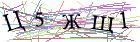 Введите текст с картинки
