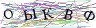 Введите текст с картинки