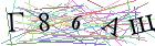 Введите текст с картинки