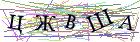 Введите текст с картинки