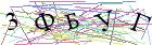Введите текст с картинки