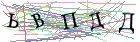 Введите текст с картинки