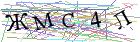 Введите текст с картинки
