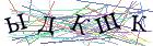Введите текст с картинки