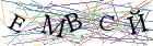 Введите текст с картинки
