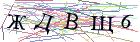 Введите текст с картинки