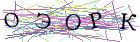 Введите текст с картинки