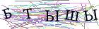 Введите текст с картинки