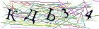 Введите текст с картинки