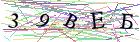 Введите текст с картинки