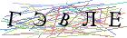 Введите текст с картинки