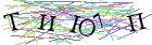 Введите текст с картинки