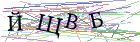 Введите текст с картинки