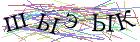 Введите текст с картинки